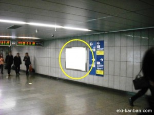 東京メトロ／池袋駅／丸ノ内線／№127駅看板・駅広告、写真1