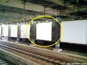 JR／大森駅／列車下り側／№12駅看板・駅広告、写真1