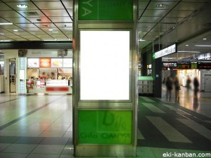 JR／大宮駅／北口改札内／№85駅看板・駅広告、写真2