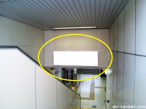 JR／武蔵中原駅／本屋口／№11駅看板・駅広告、写真1