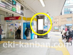 JR／中野駅／本屋口／№89駅看板・駅広告、写真2