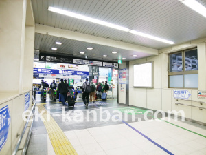 JR／浜松町駅／橋上本屋口／№2駅看板・駅広告、写真1