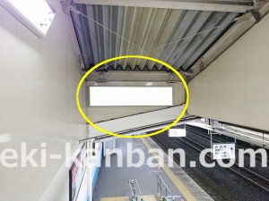 JR／東浦和駅／ホーム／№137駅看板・駅広告、写真2