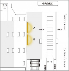 JR／秋葉原駅／秋葉原中央改札内大型シート駅臨時広告・駅広告、位置図