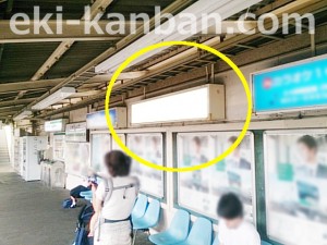 JR／十条駅／上りホーム／№15駅看板・駅広告、写真1