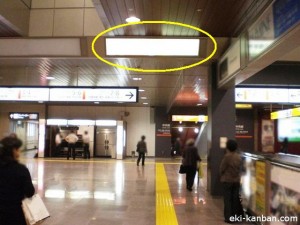 JR／立川駅／東改札内／№15駅看板・駅広告、写真2