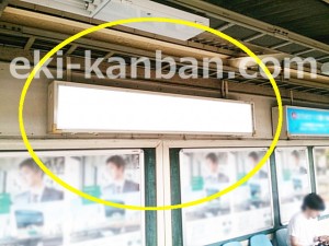 JR／十条駅／上りホーム／№15駅看板・駅広告、写真2