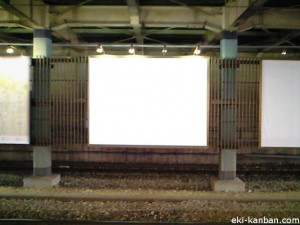 JR／大森駅／列車下り側／№12駅看板・駅広告、写真2