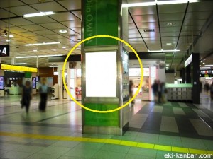 JR／大宮駅／北口改札内／№85駅看板・駅広告、写真1