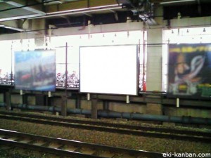 JR／大井町駅／列車下り側／№5駅看板・駅広告、写真2
