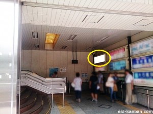 JR／南浦和駅／西口／№73駅看板・駅広告、写真2
