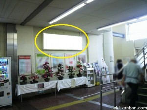 JR／吉川駅／本屋口／№3駅看板・駅広告、写真1