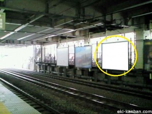 JR／大井町駅／列車下り側／№5駅看板・駅広告、写真1