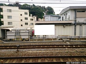 JR／大船駅／貨物線側／№11駅看板・駅広告、写真2