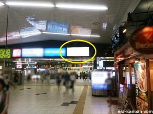 JR／柏駅／本屋改札内／№123駅看板・駅広告、写真1