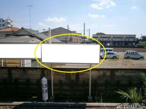 JR/矢川駅/下り線前/№1駅看板・駅広告、写真2