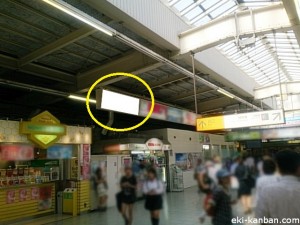 JR／藤沢駅／橋上本屋口／№65駅看板・駅広告、写真1