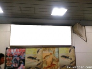 京王／明大前駅／駅でん／№450駅看板・駅広告、写真2