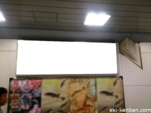 京王/明大前駅/駅でん/№450駅看板・駅広告、写真2