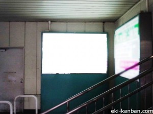 京王/橋本駅/駅でん/№250駅看板・駅広告、写真2