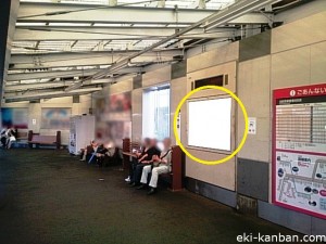京王／明大前駅／駅でん／№420駅看板・駅広告、写真1