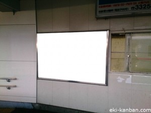 京王／明大前駅／駅がく／№800駅看板・駅広告、写真2