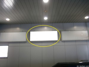 JR／西府駅／本屋口／№6駅看板・駅広告、写真2