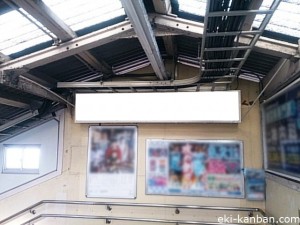 JR／平間駅／跨線橋／№1駅看板・駅広告、写真2