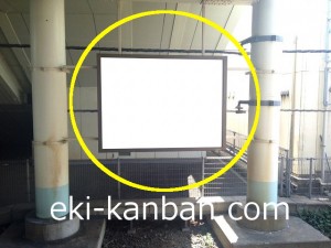 JR/淵野辺駅/下り線前/№1駅看板・駅広告、写真3