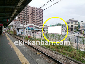 JR／東青梅駅／上り線前／№9駅看板・駅広告、写真1