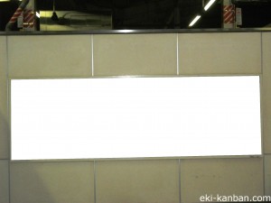JR／武蔵中原駅／本屋口／№5駅看板・駅広告、写真1