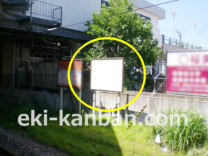 JR／淵野辺駅／上り線前／№19駅看板・駅広告、写真2