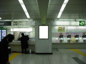 JR／新宿駅／東口B1／№105駅看板・駅広告、写真1