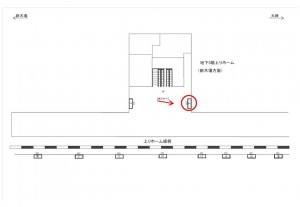 りんかい線　大井町駅／上りホーム／№4駅看板・駅広告、位置図