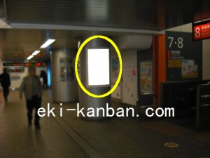 JR／横浜駅／南口改札内／№69駅看板・駅広告、写真2