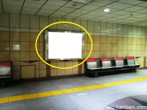 りんかい線　大井町駅／上りホーム／№4駅看板・駅広告、写真1