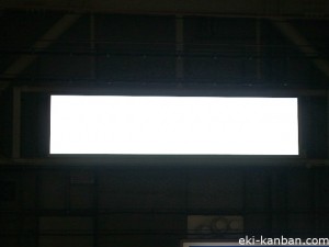 JR／鶴見駅／北行線側／№20駅看板・駅広告、写真2