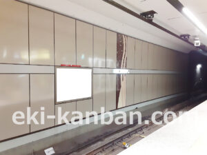 東京メトロ／銀座駅／日比谷線／№12駅看板・駅広告、写真2