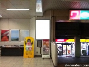 JR／北与野駅／本屋改札外／№2駅看板・駅広告、写真2