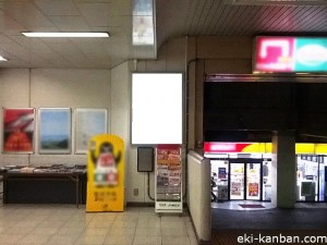 JR/北与野駅/本屋改札外/№2駅看板・駅広告、写真2
