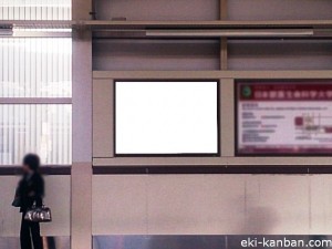 JR／武蔵境駅／高架下りホーム／№111駅看板・駅広告、写真3