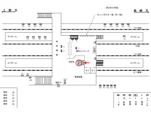 JR／宮原駅／改札内／№9駅看板・駅広告、位置図