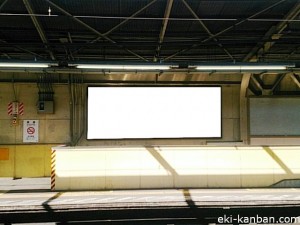 JR／浅草橋駅／下りホーム／№31駅看板・駅広告、写真2