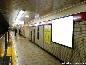 東京メトロ／東高円寺駅／丸ノ内線／№4駅看板・駅広告、写真1