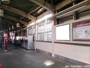 JR／武蔵境駅／高架下りホーム／№111駅看板・駅広告、写真2