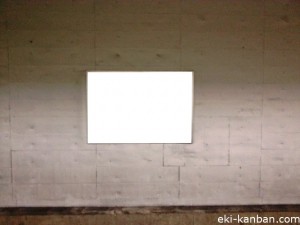 つくばエクスプレス／青井駅／線間／№5駅看板・駅広告、写真2