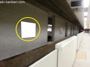 つくばエクスプレス　青井駅／線間／№5駅看板・駅広告、写真1
