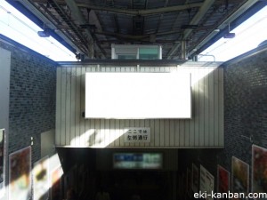 JR／西荻窪駅／本屋口／№39駅看板・駅広告、写真2