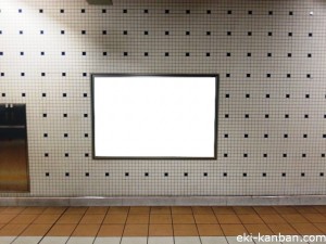 つくばエクスプレス／六町駅／コンコース／№6駅看板・駅広告、写真2