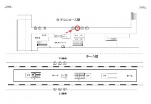 つくばエクスプレス/六町駅/コンコース/№5駅看板・駅広告、位置図